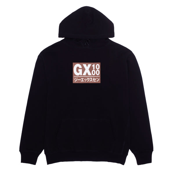 Japan Hoodie [Black w/ Brown Font]