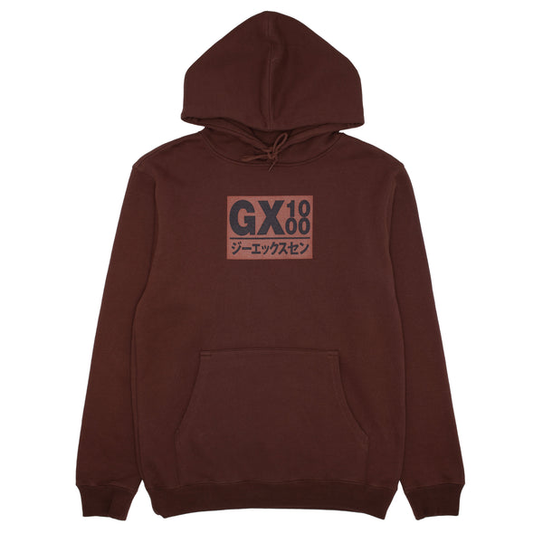 Japan Hoodie [Brown w/ Brown Font]